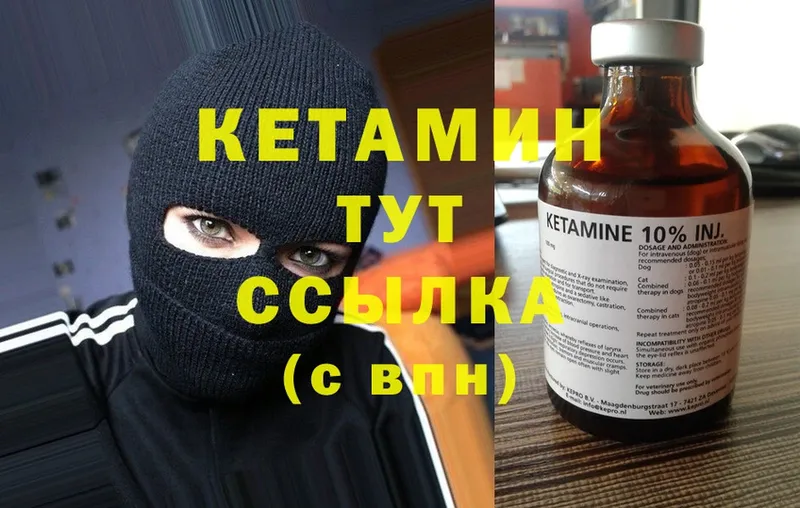 omg как зайти  Гаврилов Посад  Кетамин ketamine  дарнет шоп 