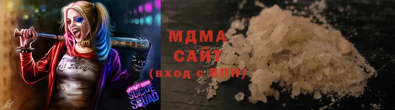 купить закладку  Гаврилов Посад  МДМА Molly 